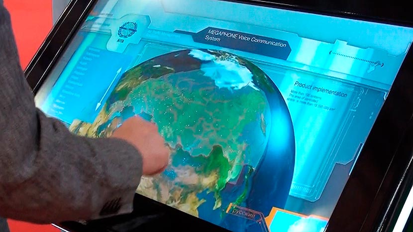 eKiosk with our interactive presentation.