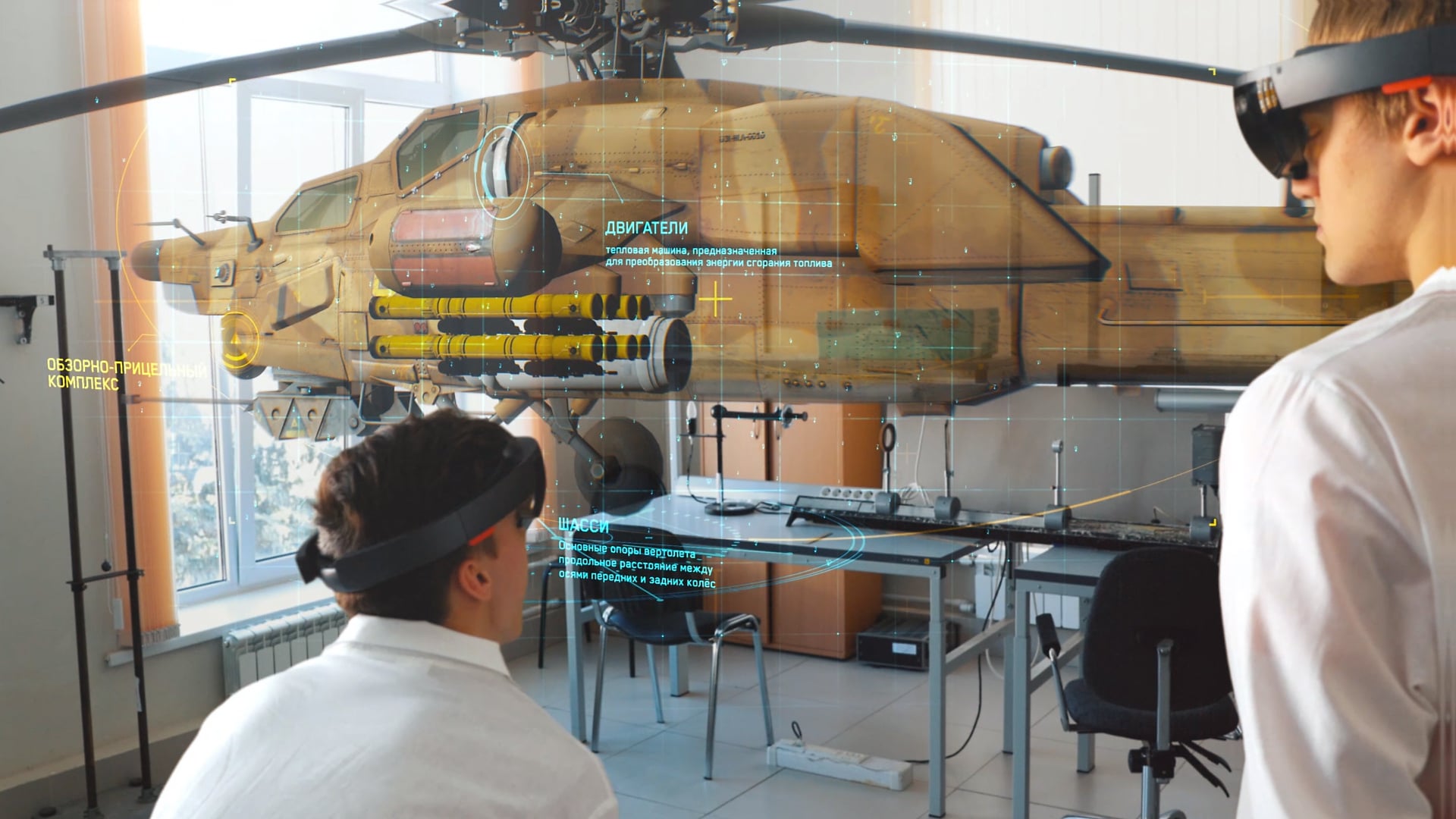 Practical application of AR headset in the lab.