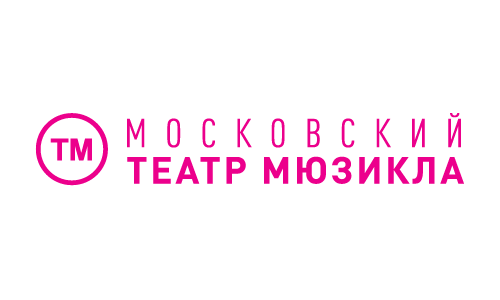 Московский Театр Мюзикла