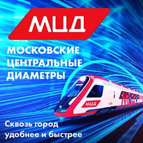Interactive solutions for Moscow Central Diameters Pavilion