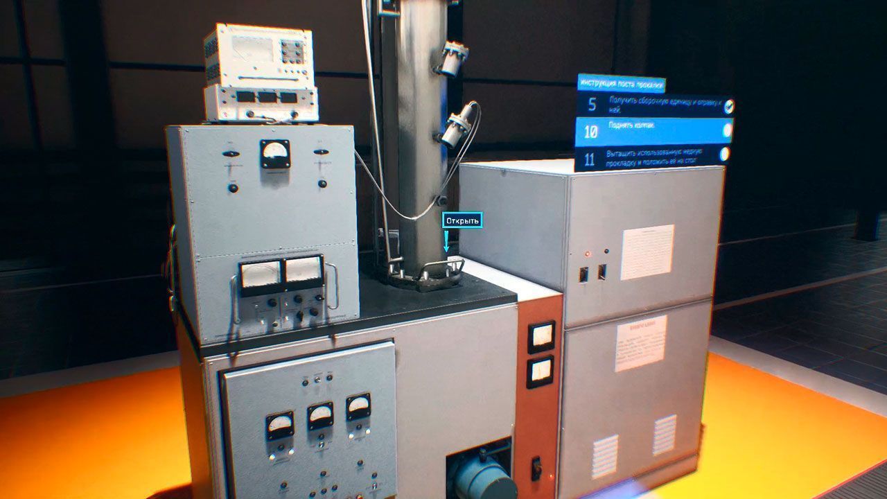 VR training simulators give users a possibility to dive into the completely artificial yet genuine circumstances.