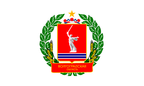 Правительство Волгоградской области