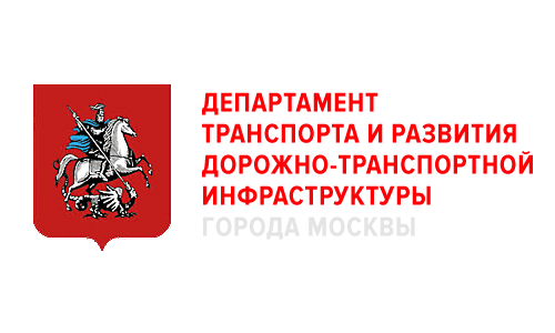 Департамент транспорта Москвы