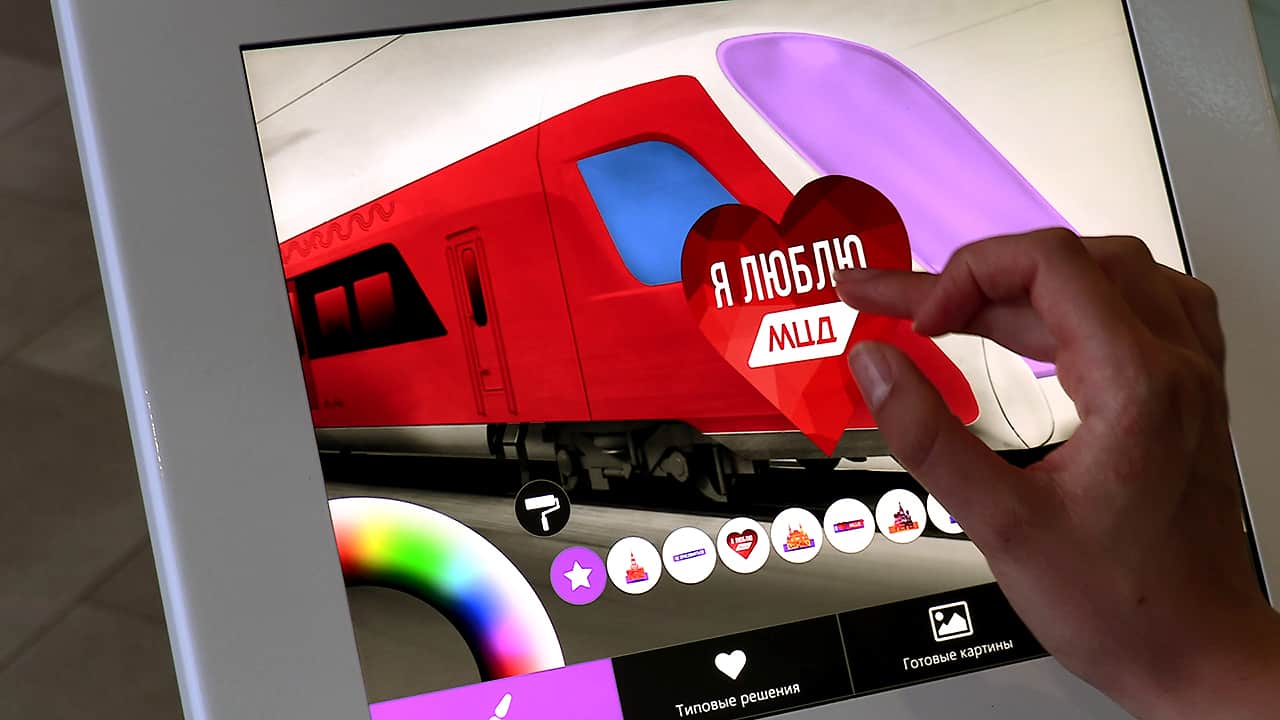 You can put specially designed funny stickers on the train.
