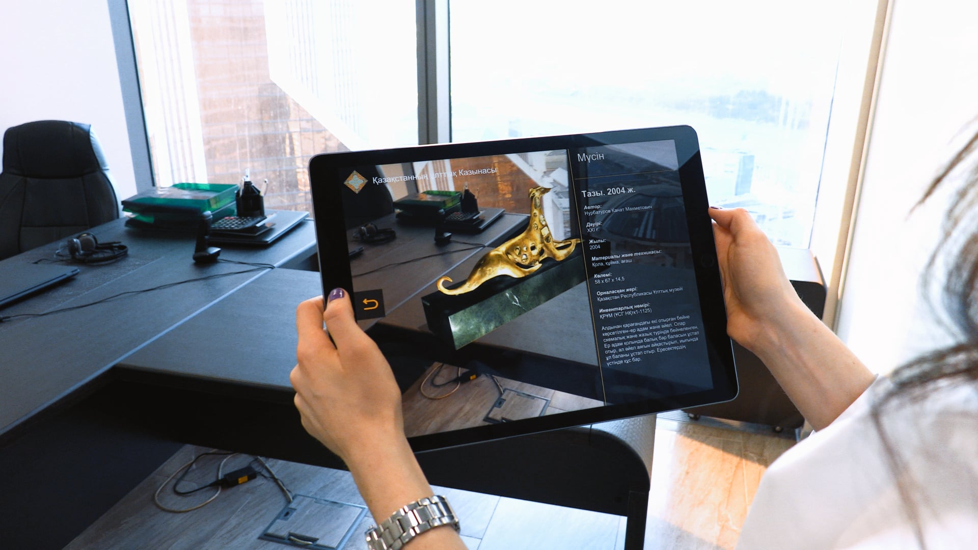 One of the sculprures in our augmented reality app.