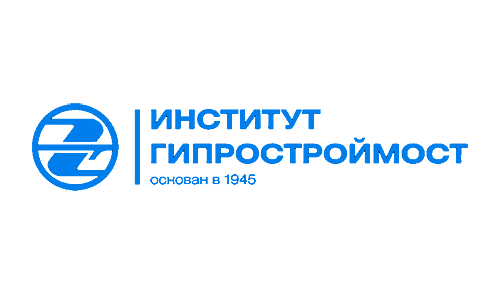 Институт Гипростроймост