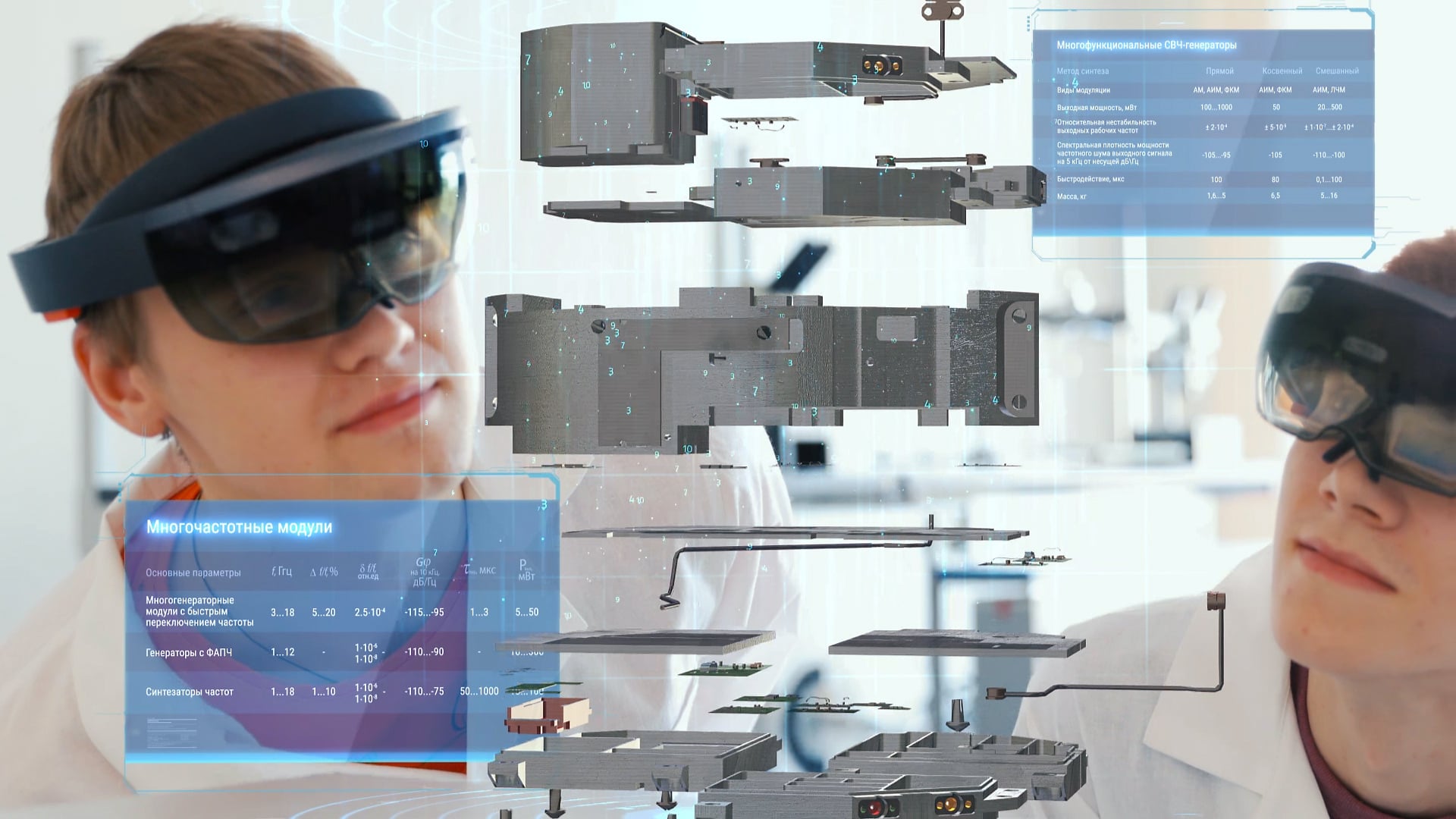 The use of augmented reality glasses can greatly facilitate designing process.