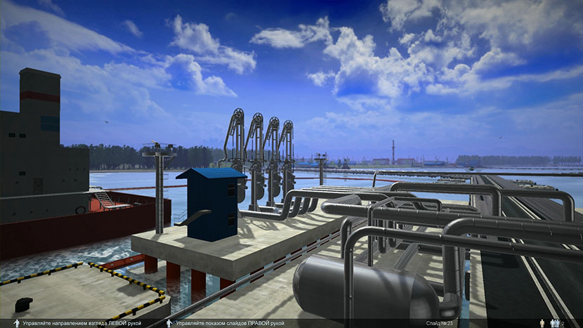 Oil loading dock.