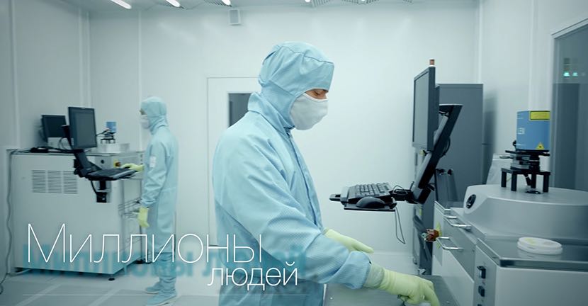 Act serous, we are working on production of UHFmodules.