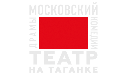 Московский Театр На Таганке