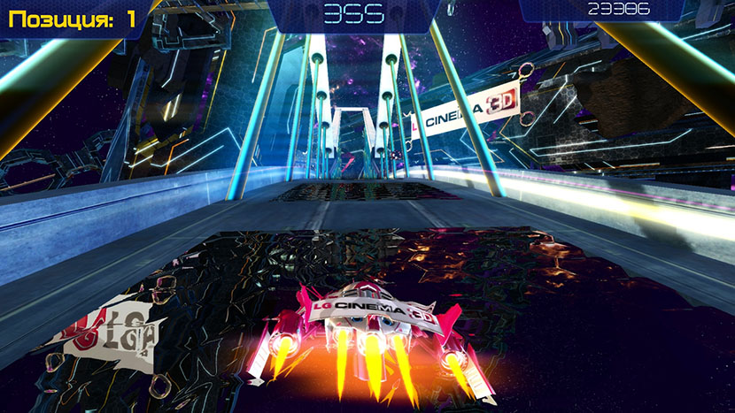 «Space» — down to the final stretch.